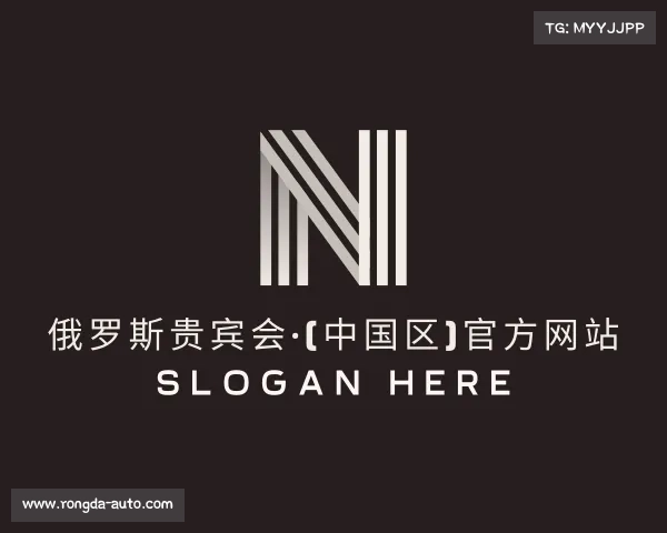 了解俄罗斯贵宾会·(中国区)官方网站